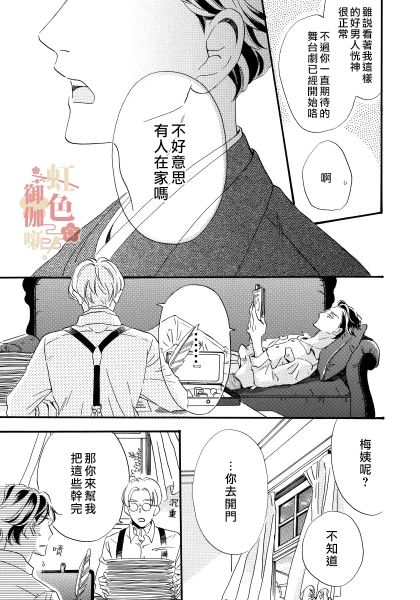 第05话 第15页