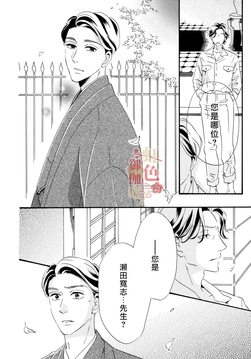 第05话 第16页