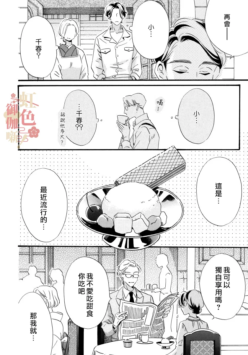 第05话 第18页