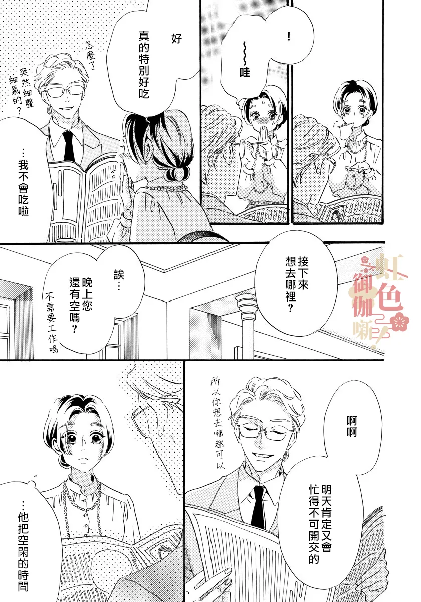第05话 第19页
