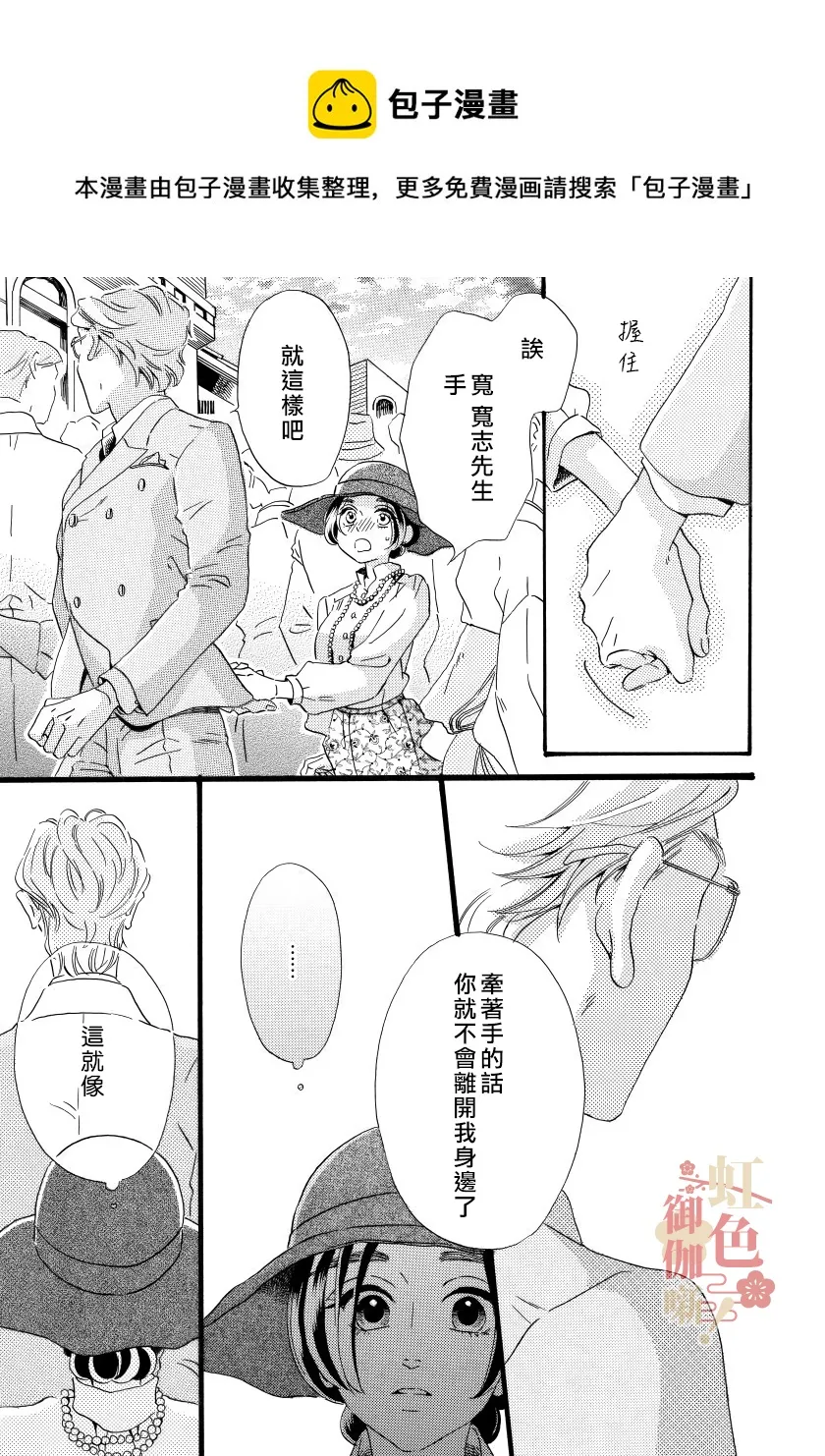 第05话 第21页