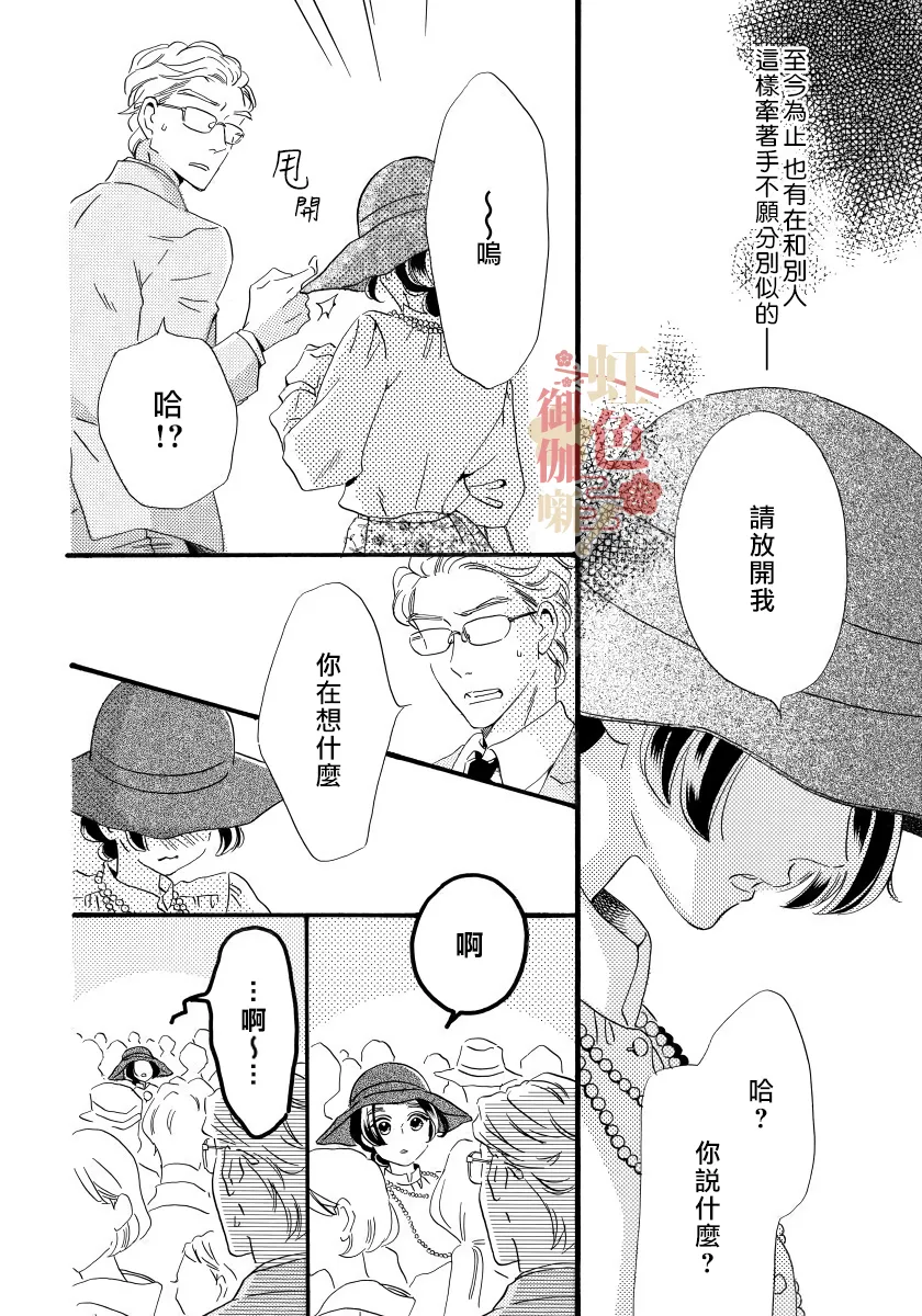 第05话 第22页
