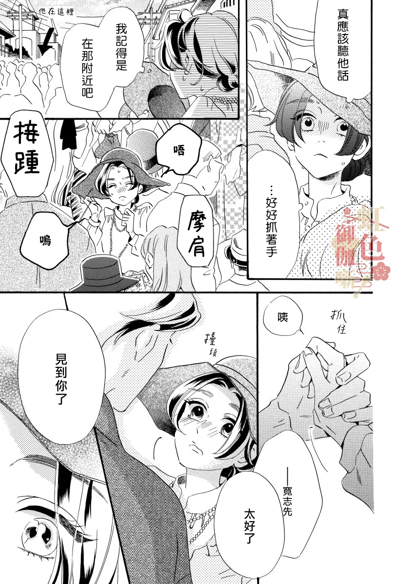 第05话 第23页