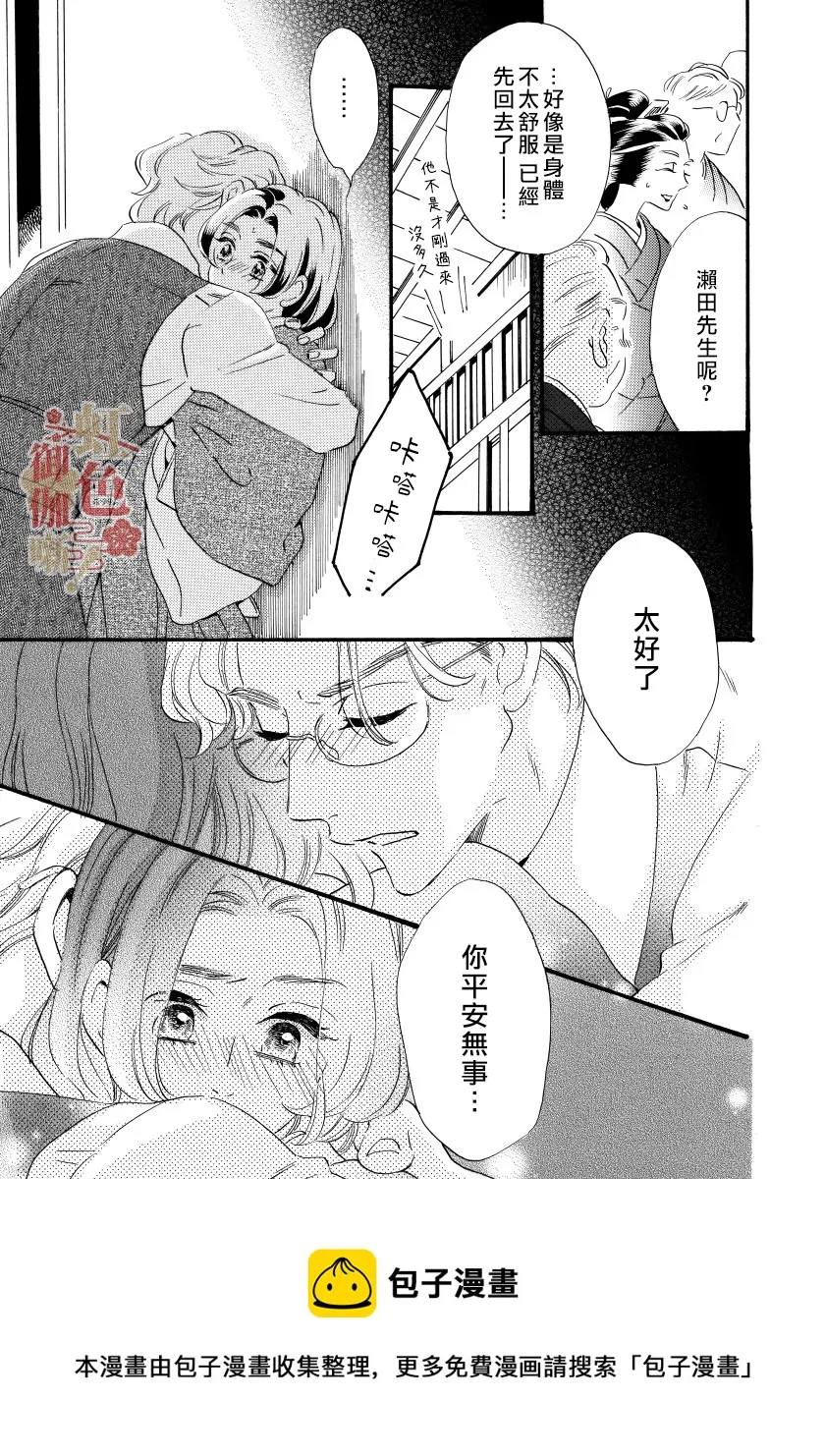 第07话 第13页