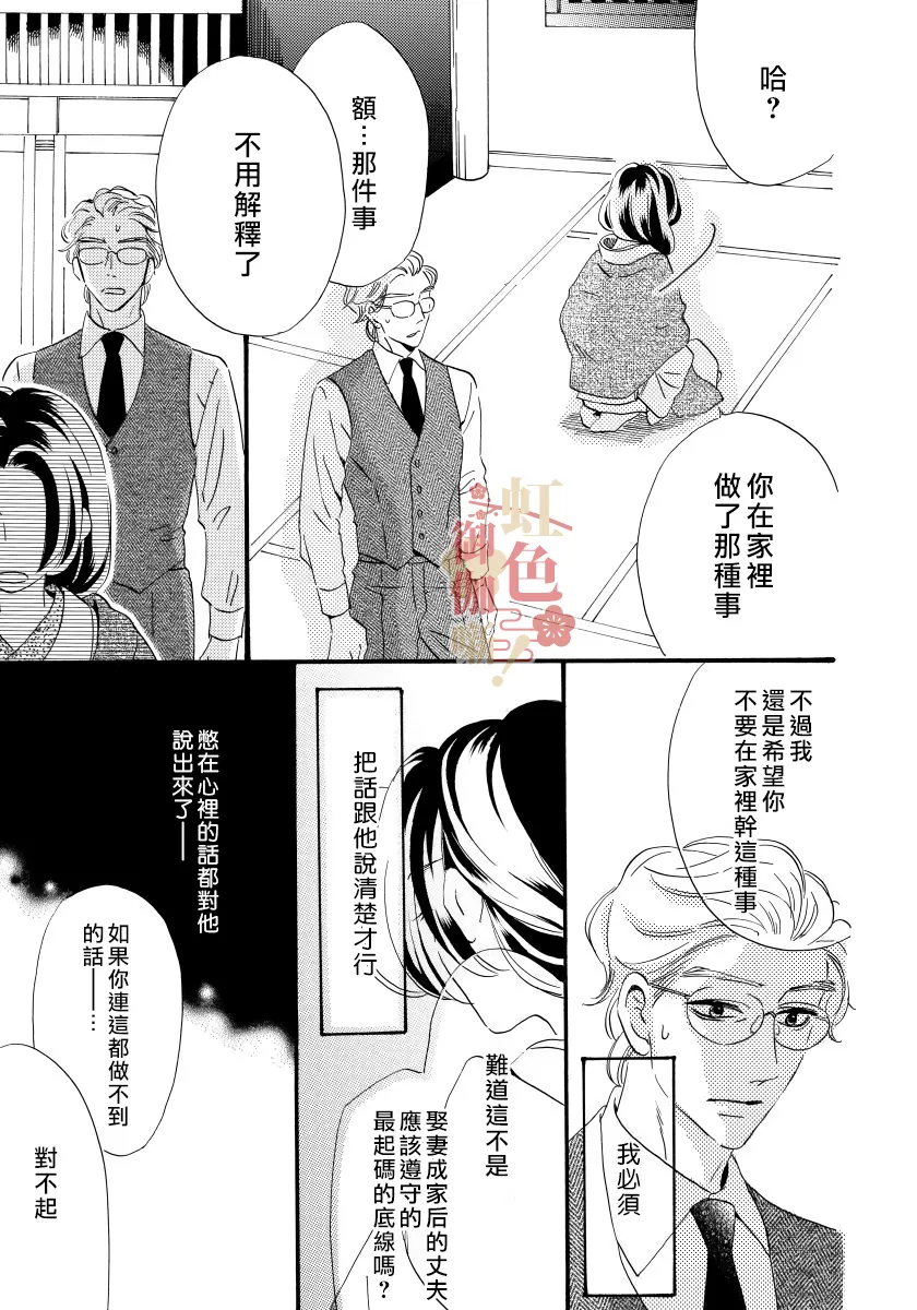 第07话 第15页