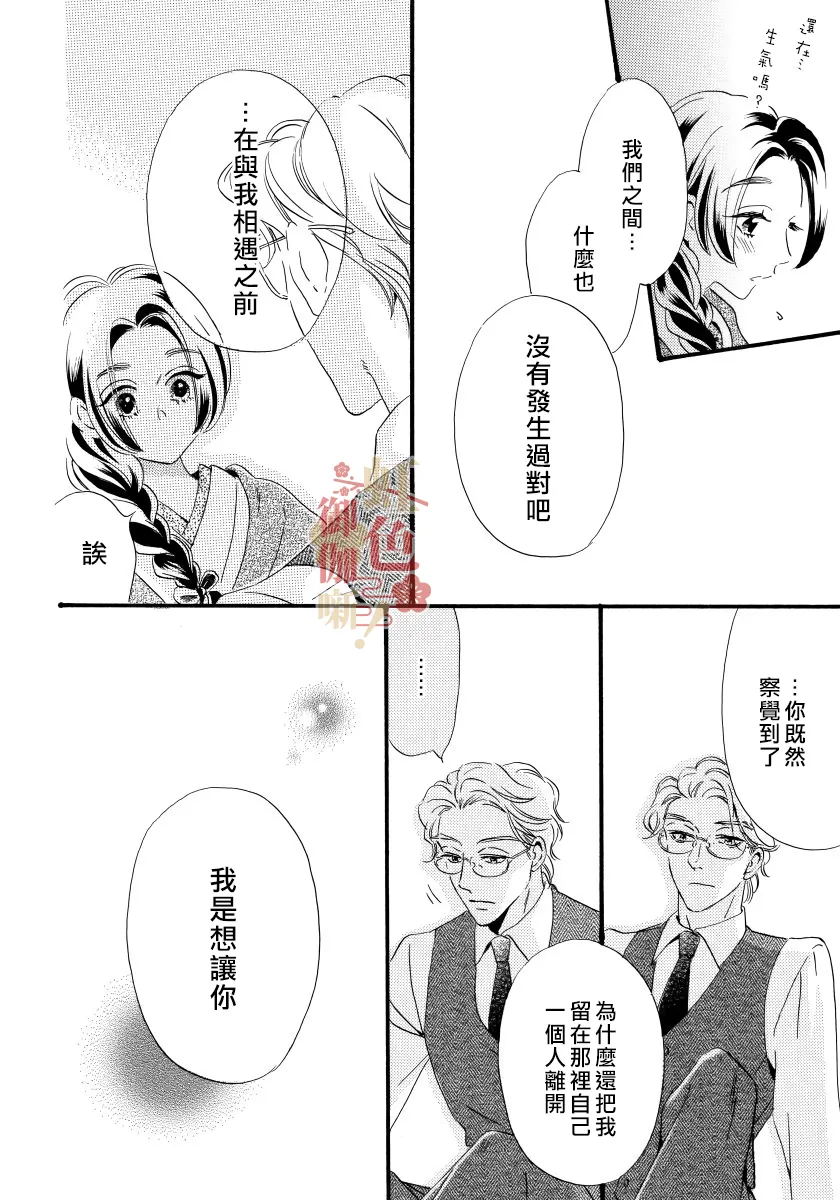 第07话 第18页