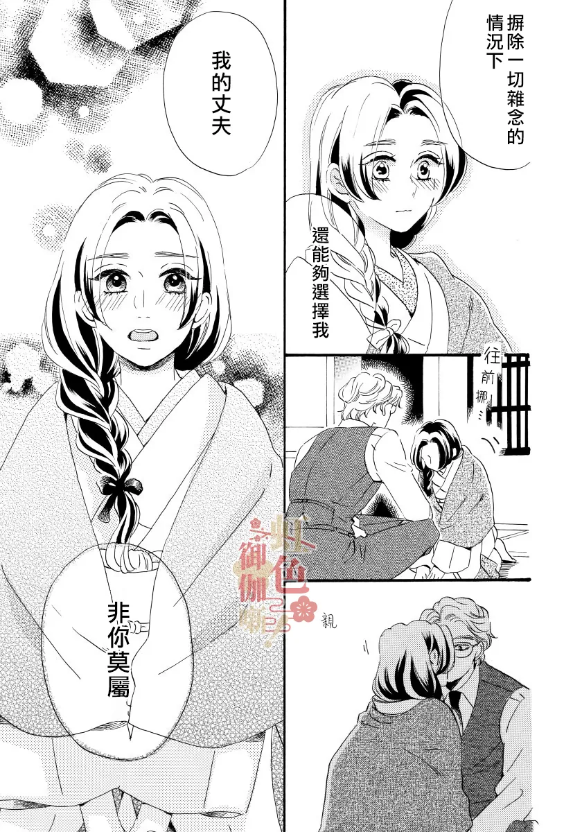 第07话 第19页
