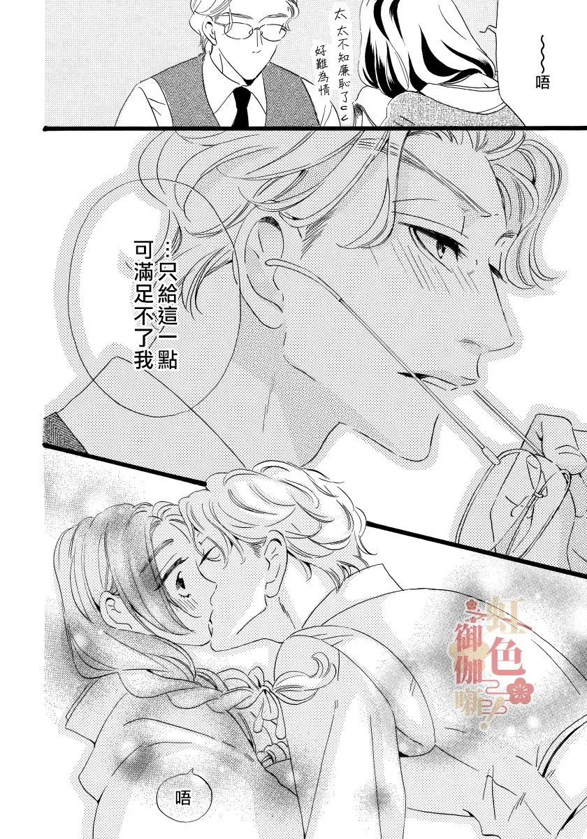 第07话 第20页