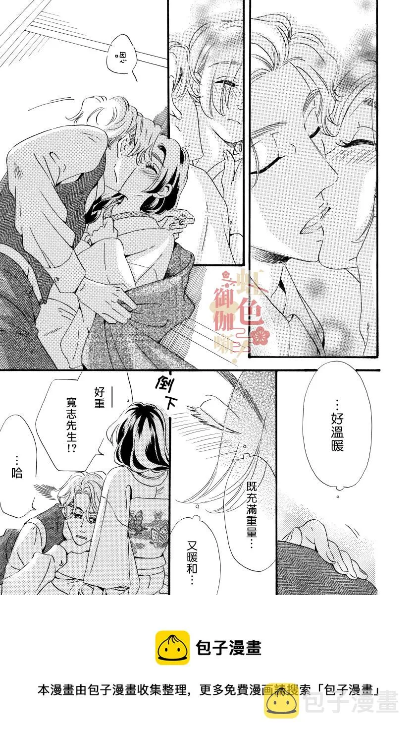 第07话 第21页