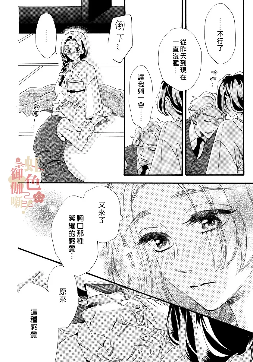 第07话 第22页