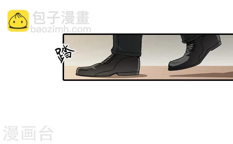 第10话 来一场校园恋爱 第21页