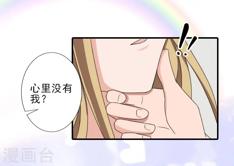 第15话 尺寸我都验过了！ 第7页