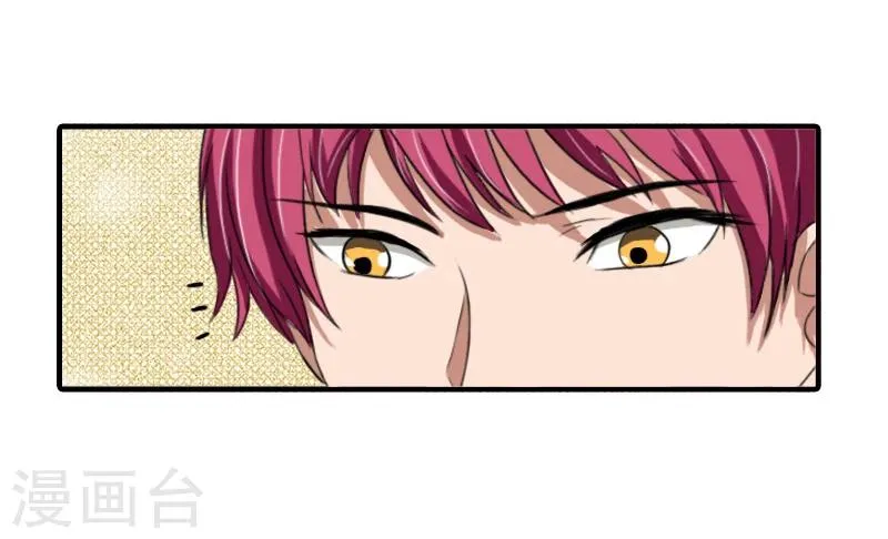 第15话 尺寸我都验过了！ 第29页
