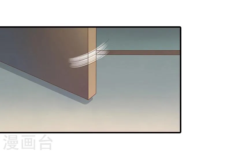 第16话 那个神秘女人是谁？！ 第18页