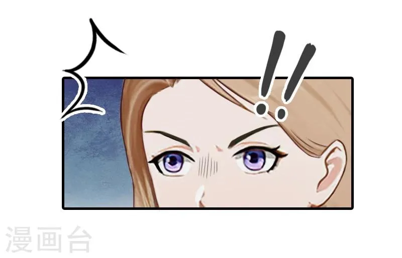 第20话 顾宪樊身边的女人 第10页