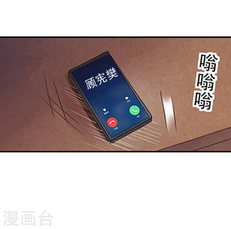 第22话 解释 第10页