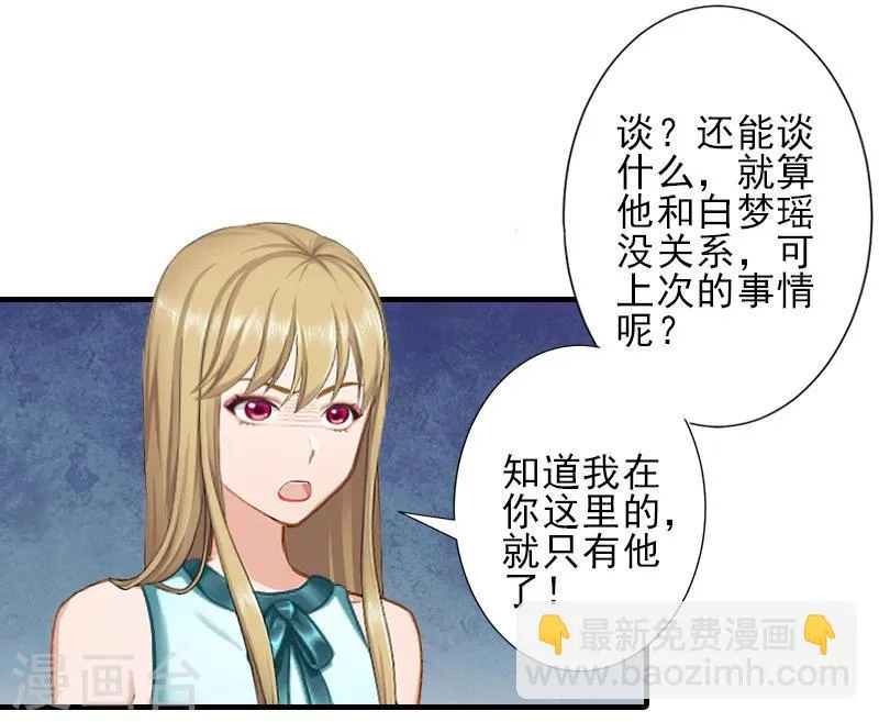 第22话 解释 第17页