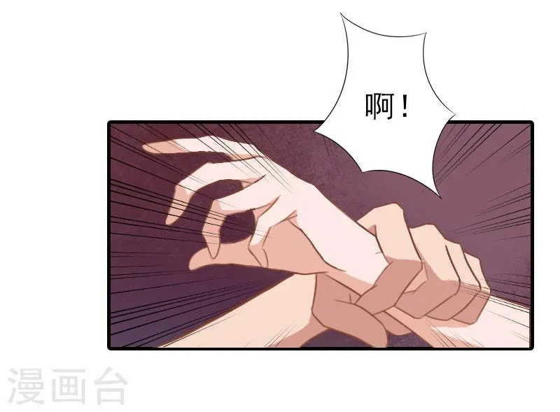 第25话 抵债 第22页