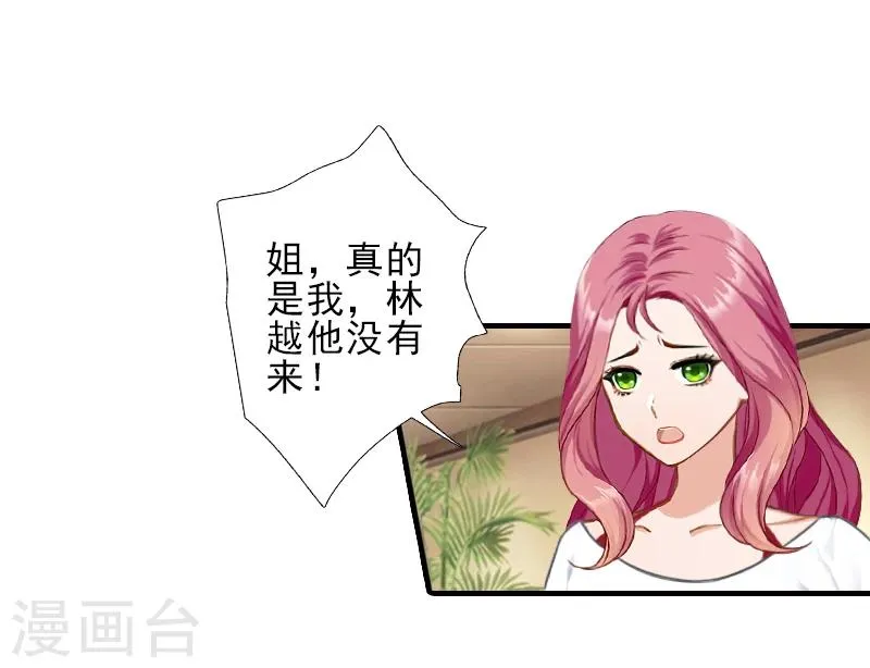 第28话 借钱 第1页