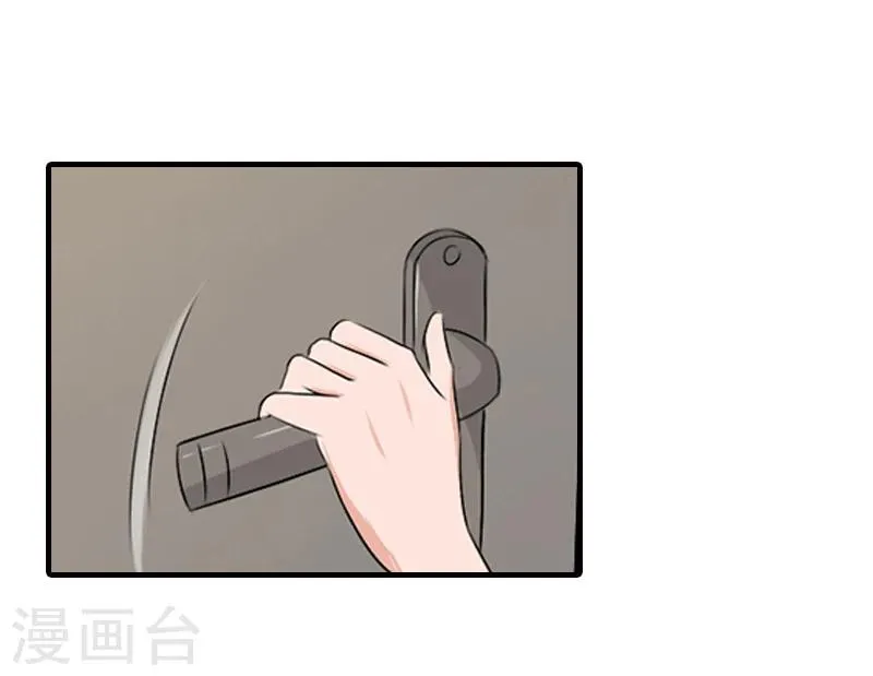 第30话 身边人的背叛 第8页