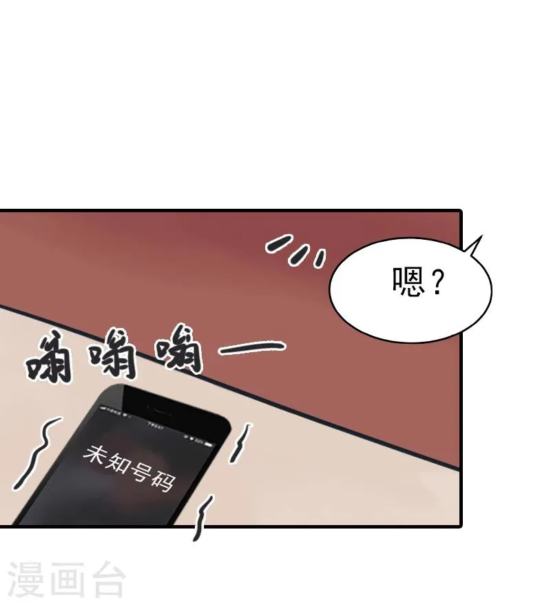 第33话 阿枝，我想你了 第27页
