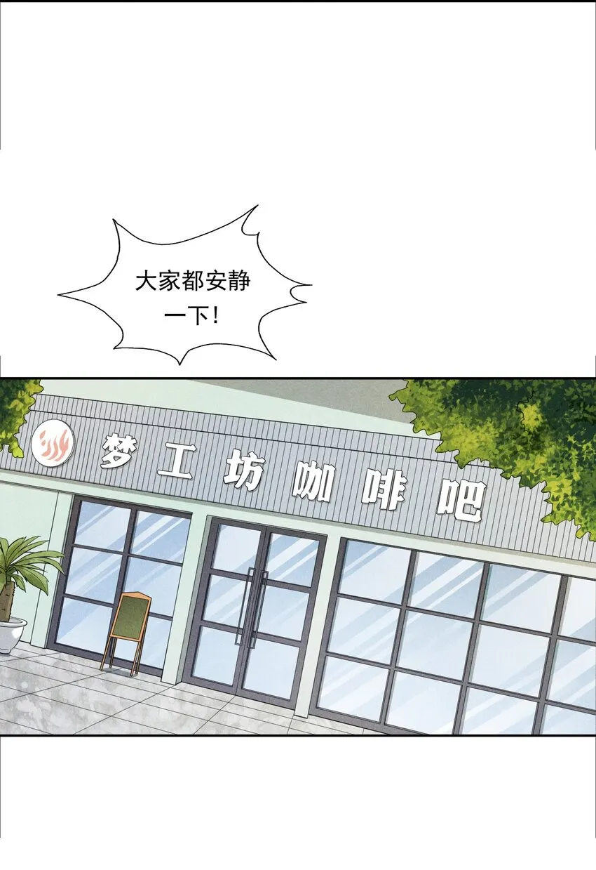 016 未来的选择 第3页
