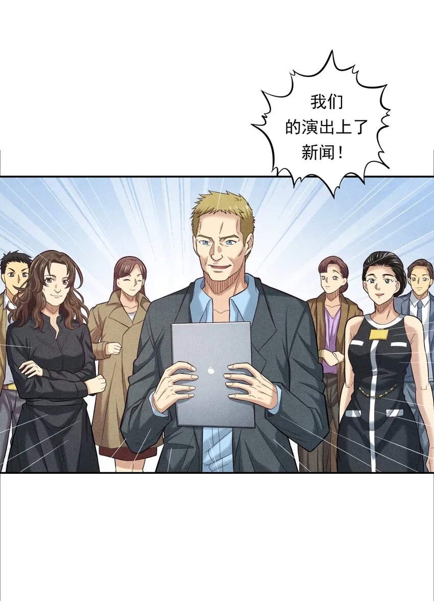 016 未来的选择 第4页