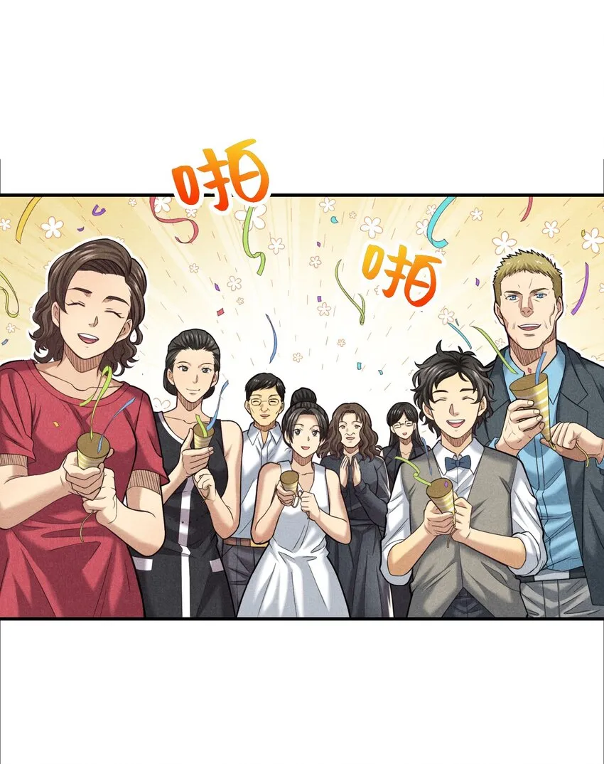 016 未来的选择 第8页