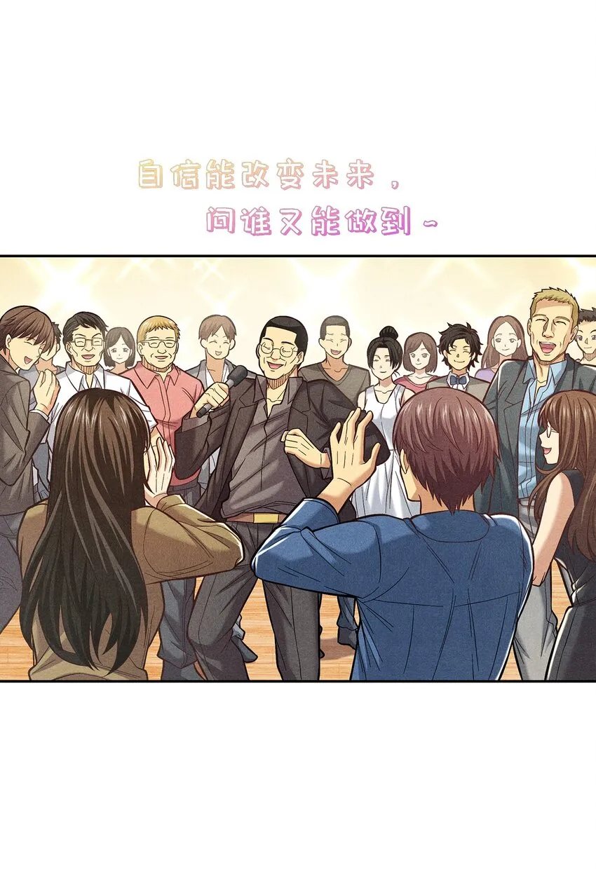 016 未来的选择 第10页