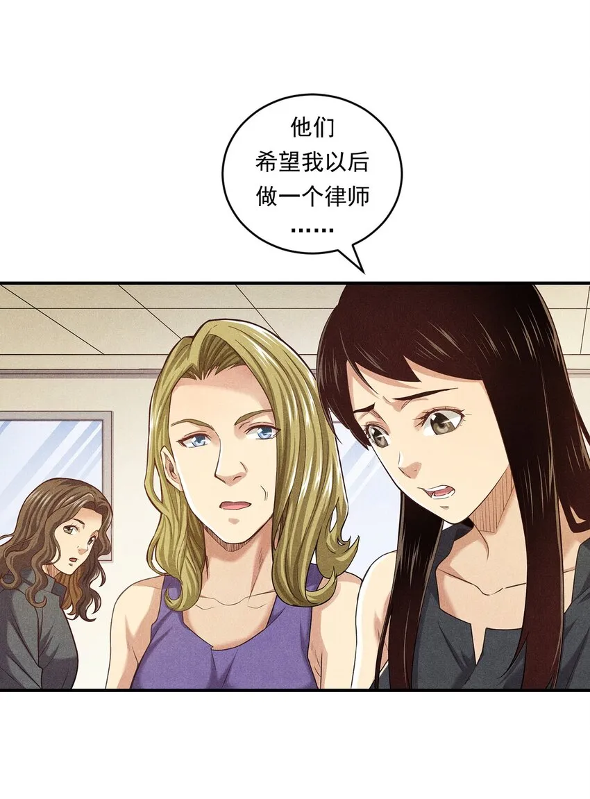 016 未来的选择 第15页