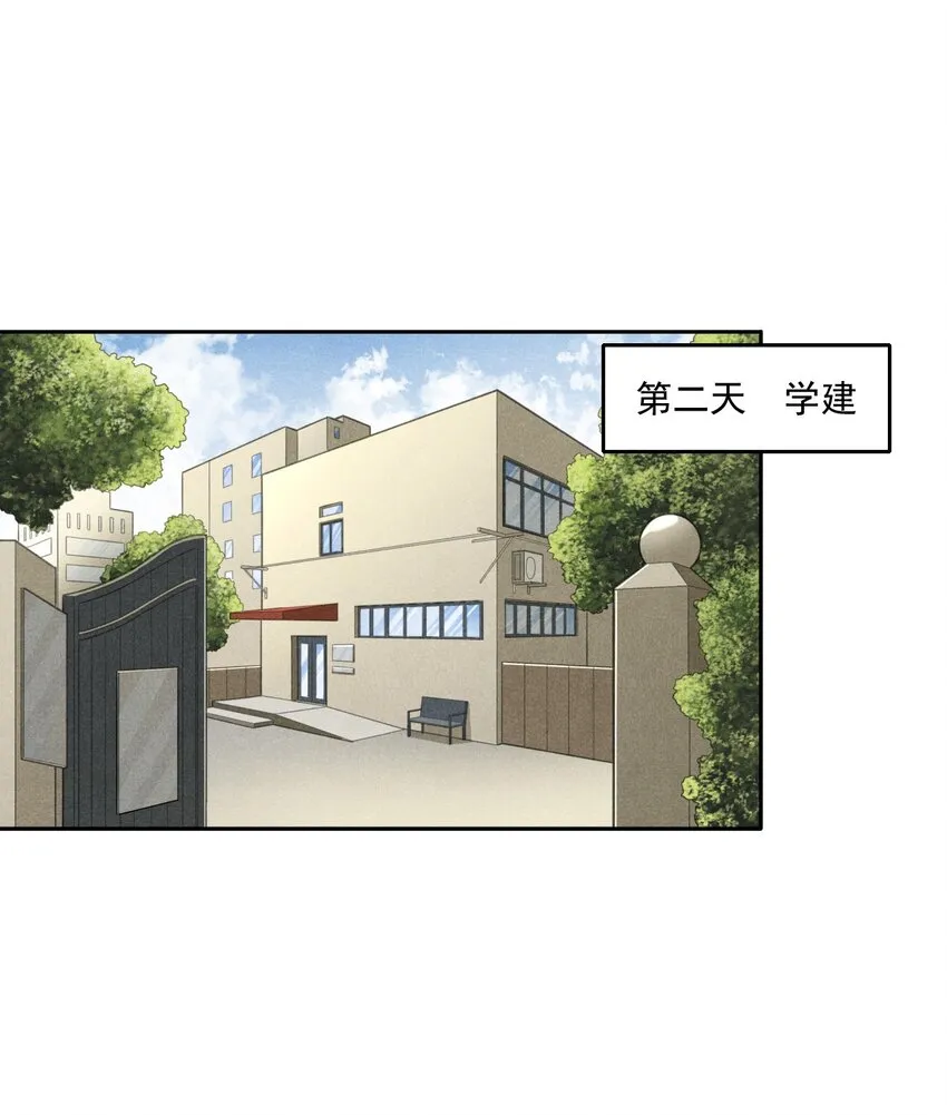 016 未来的选择 第47页