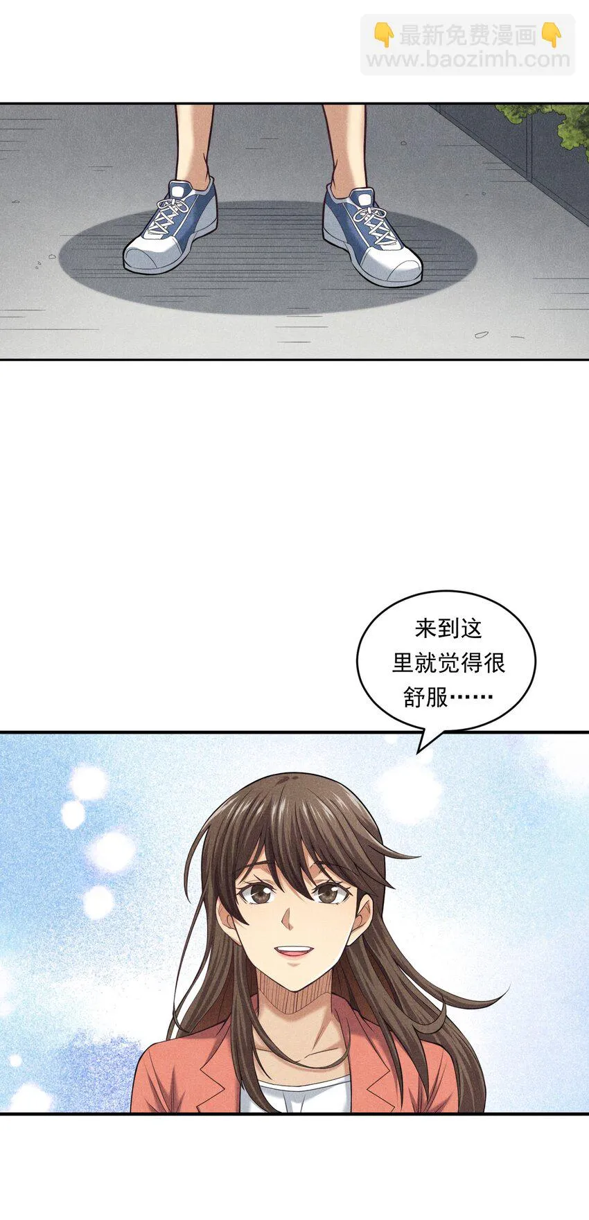016 未来的选择 第48页