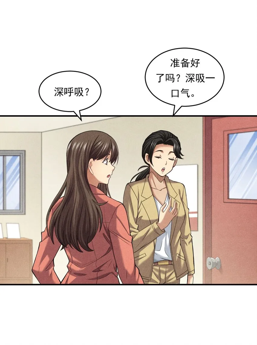016 未来的选择 第51页