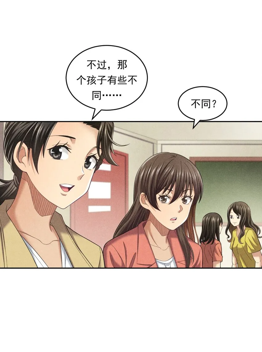 016 未来的选择 第65页