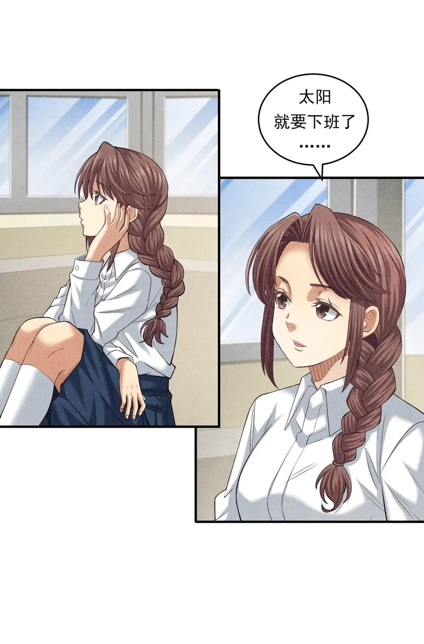 016 未来的选择 第66页