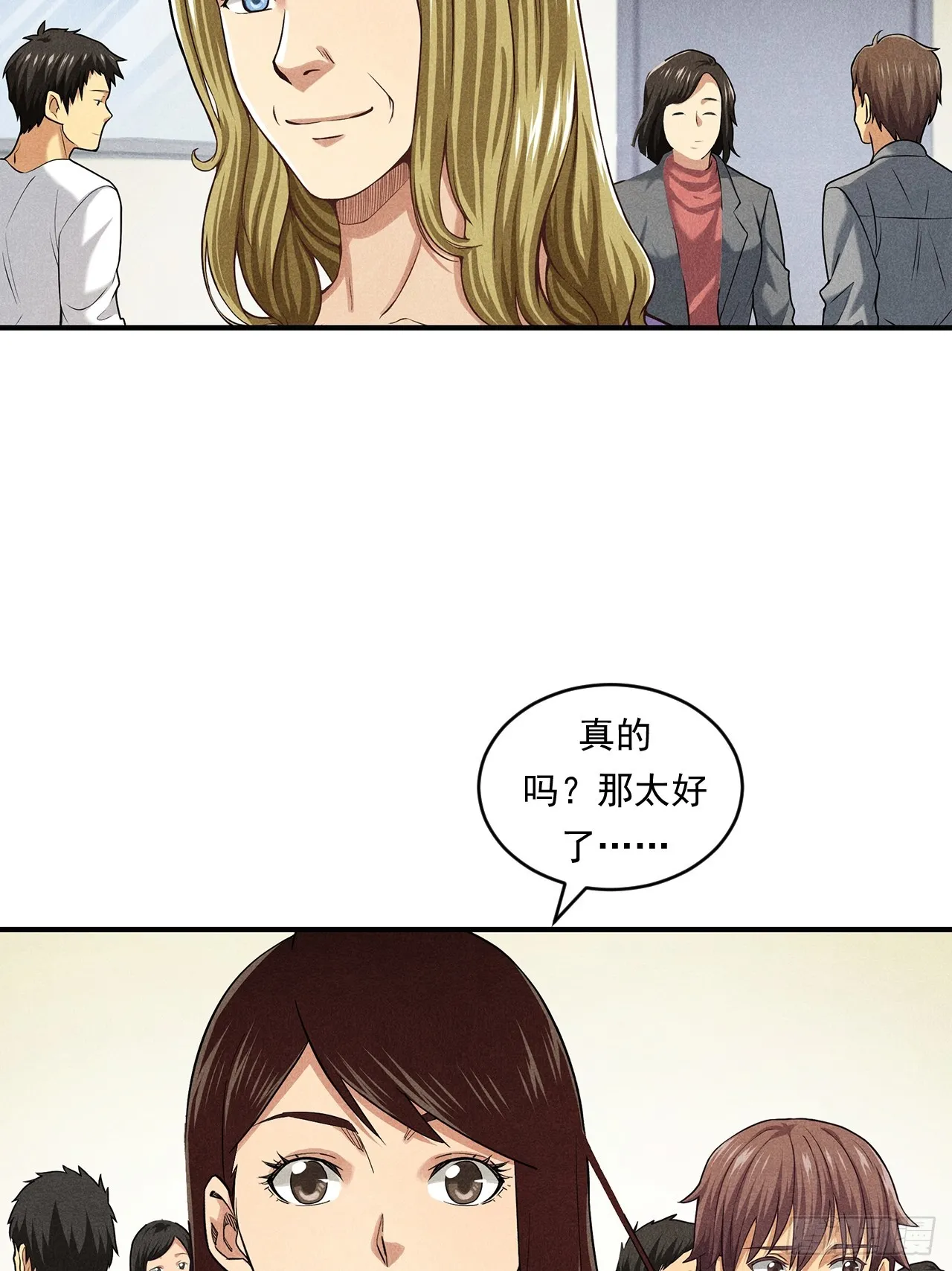 对未来的选择 第22页