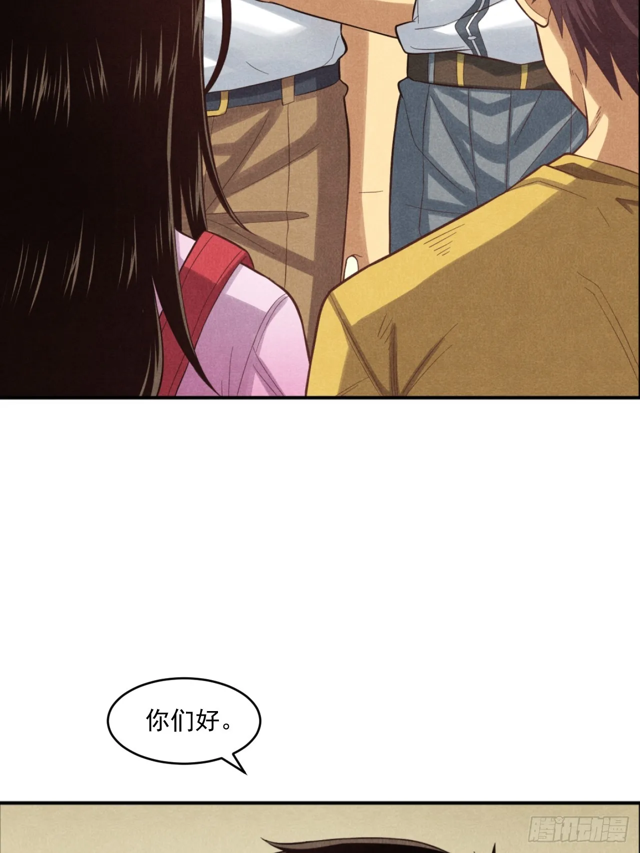 通过特殊的孩子重新认识世界 第23页