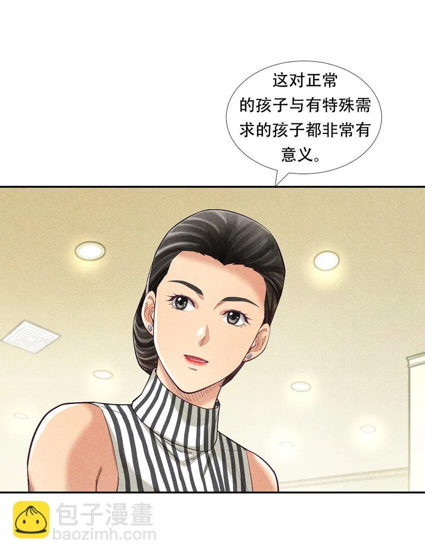 010 蝴蝶行动 第6页