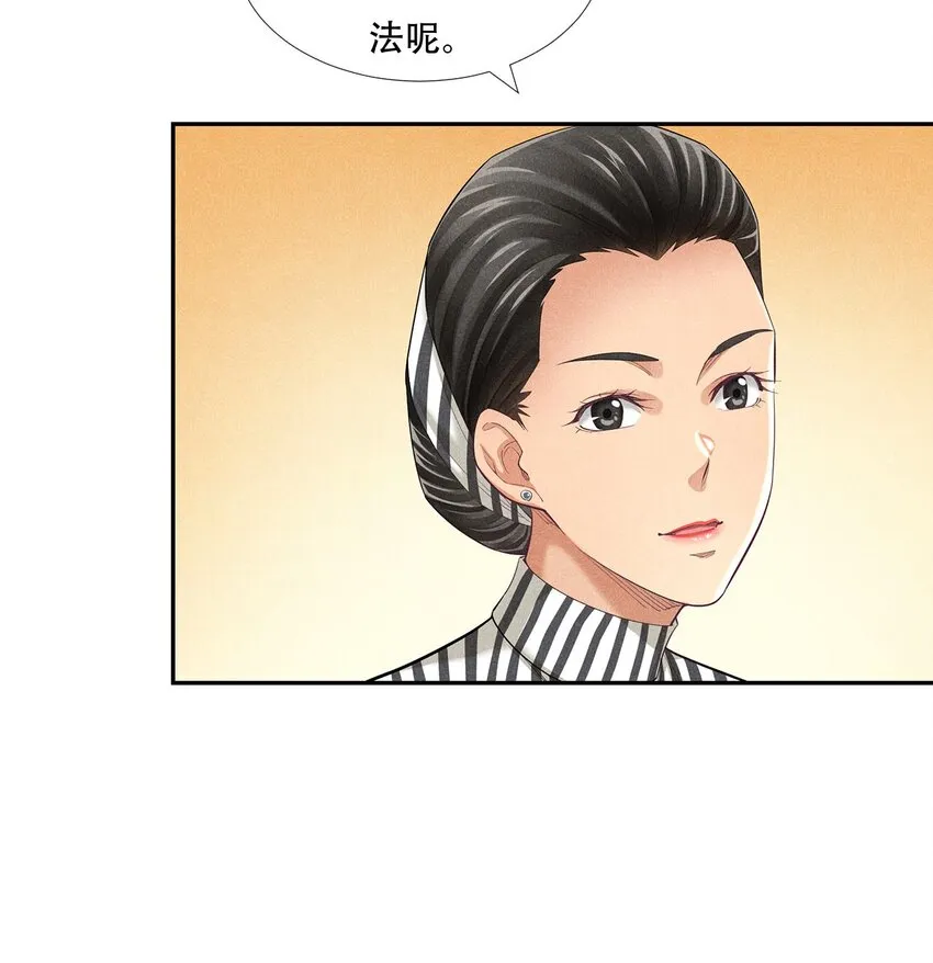 010 蝴蝶行动 第14页