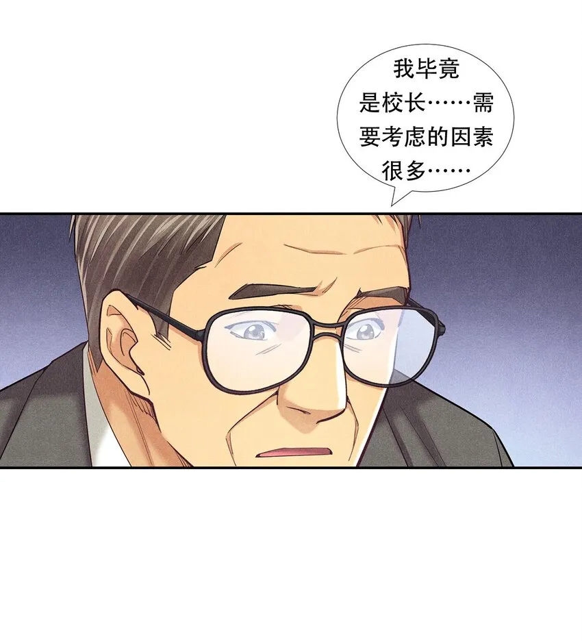 010 蝴蝶行动 第17页