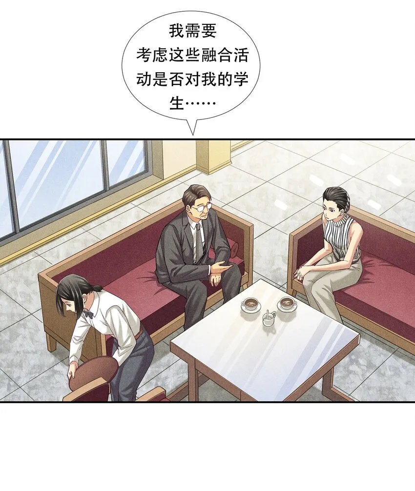010 蝴蝶行动 第18页