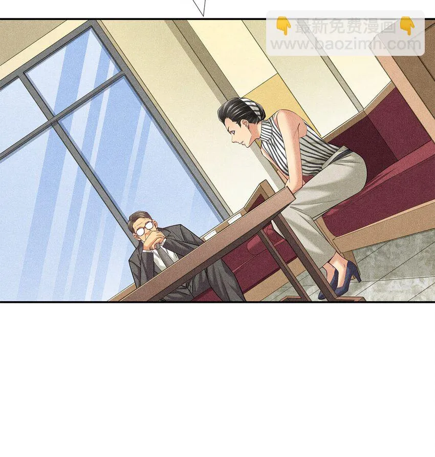 010 蝴蝶行动 第23页