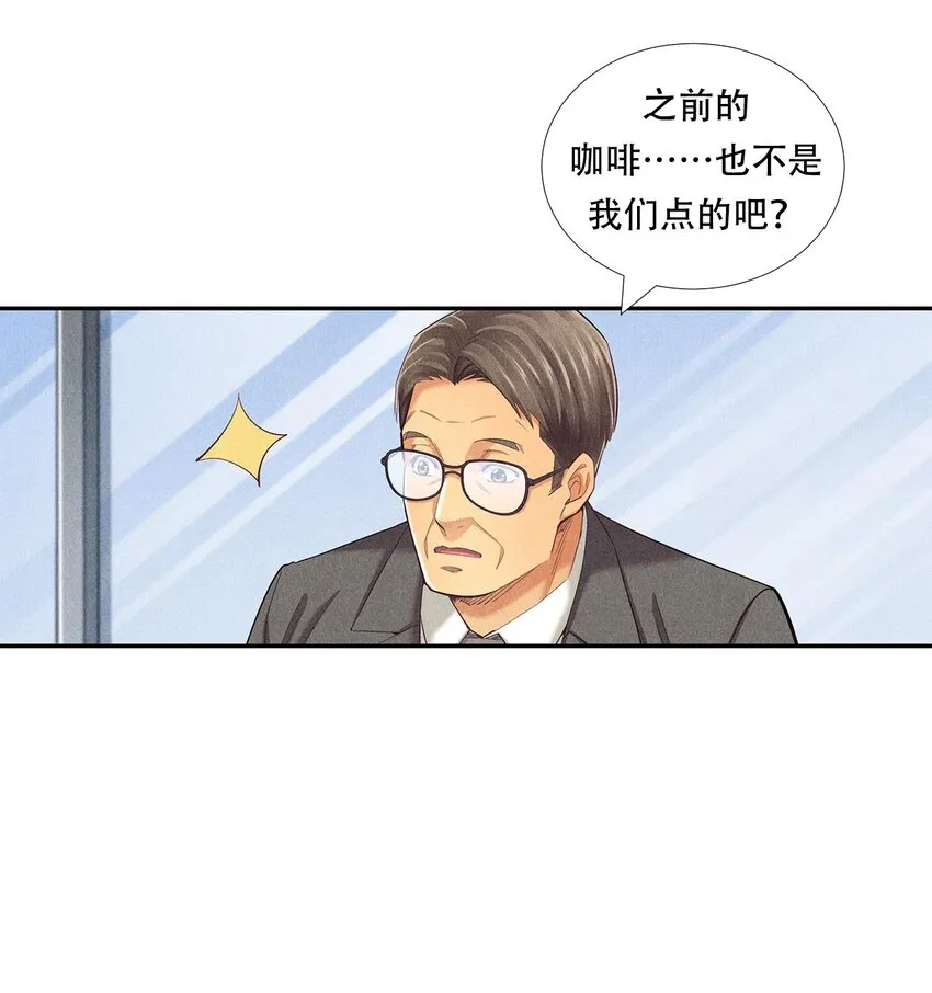 010 蝴蝶行动 第28页