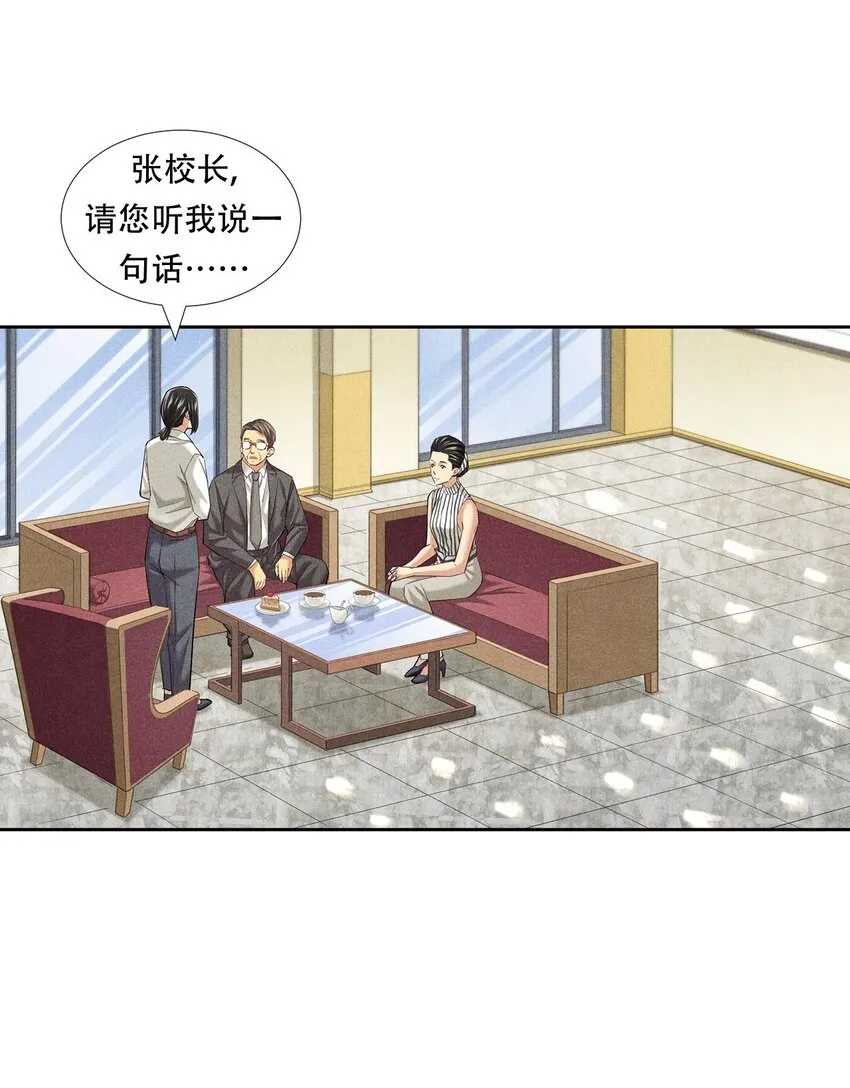 010 蝴蝶行动 第30页