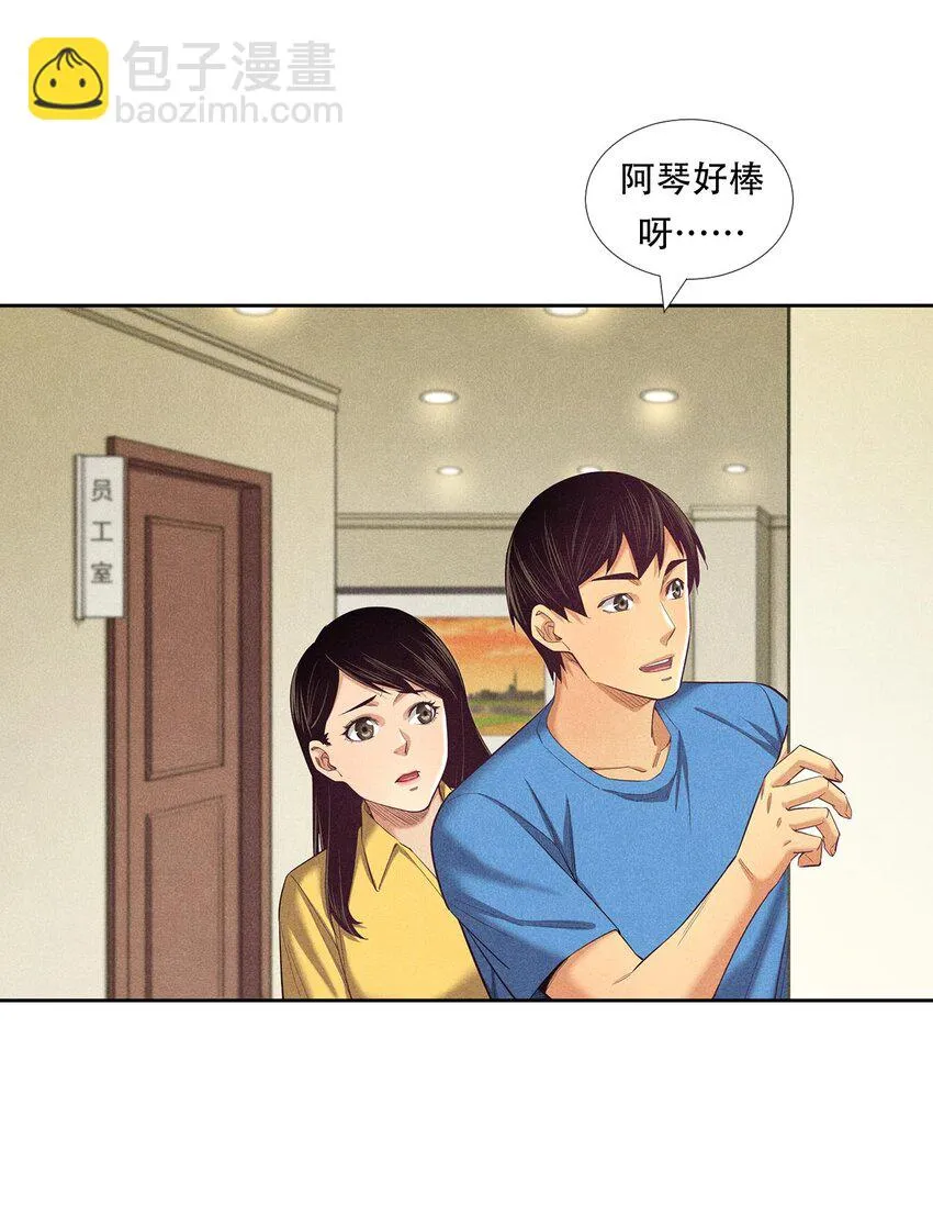 010 蝴蝶行动 第31页
