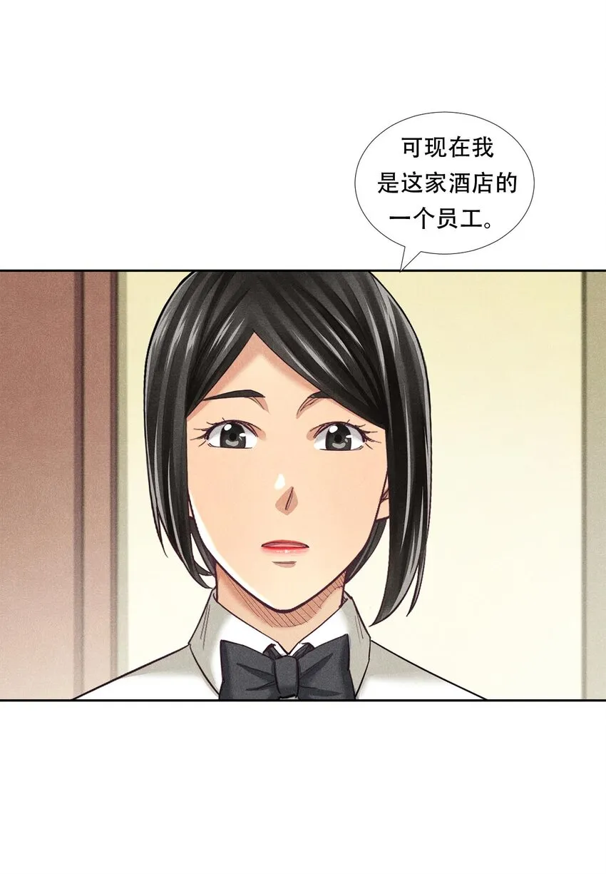 010 蝴蝶行动 第35页