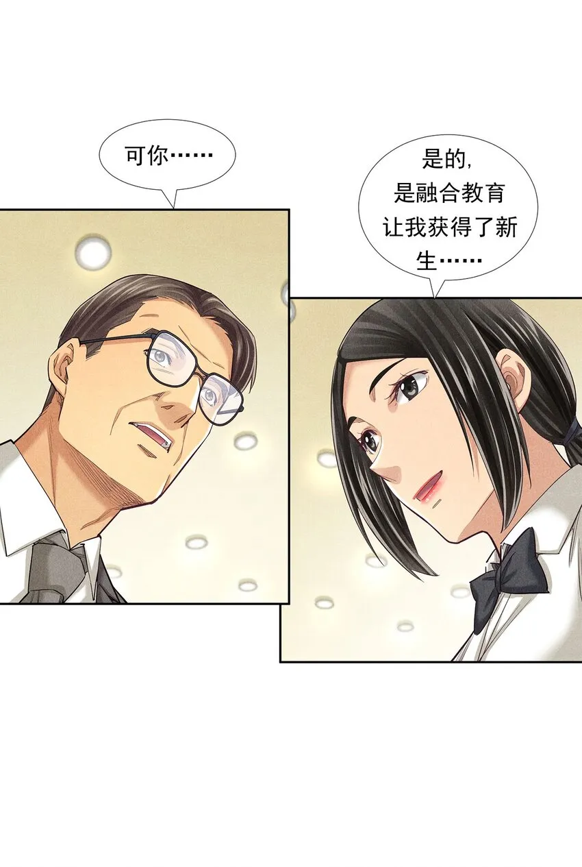 010 蝴蝶行动 第37页