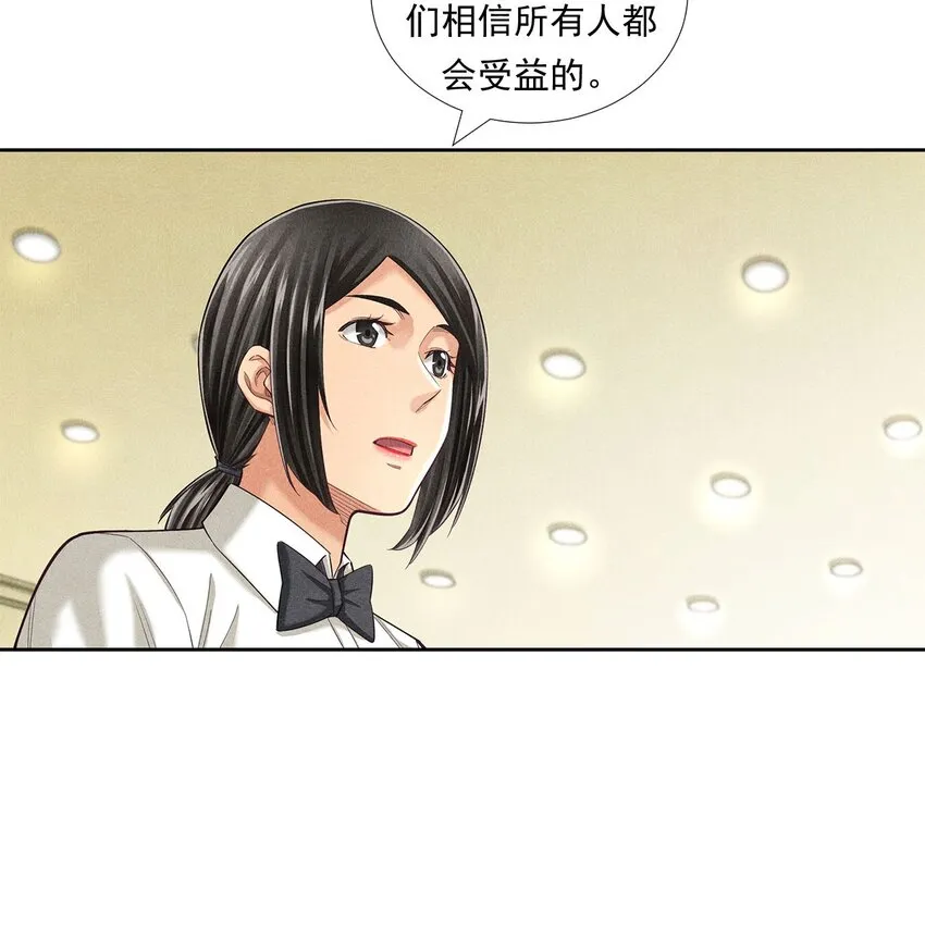 010 蝴蝶行动 第39页