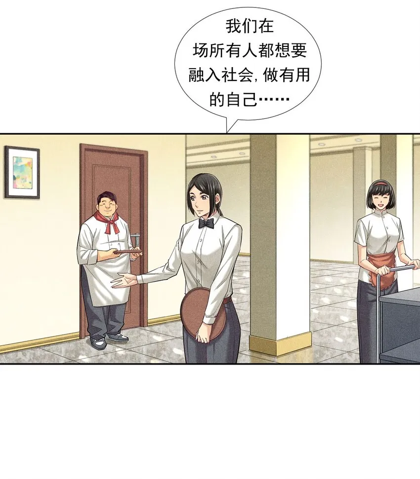 010 蝴蝶行动 第40页