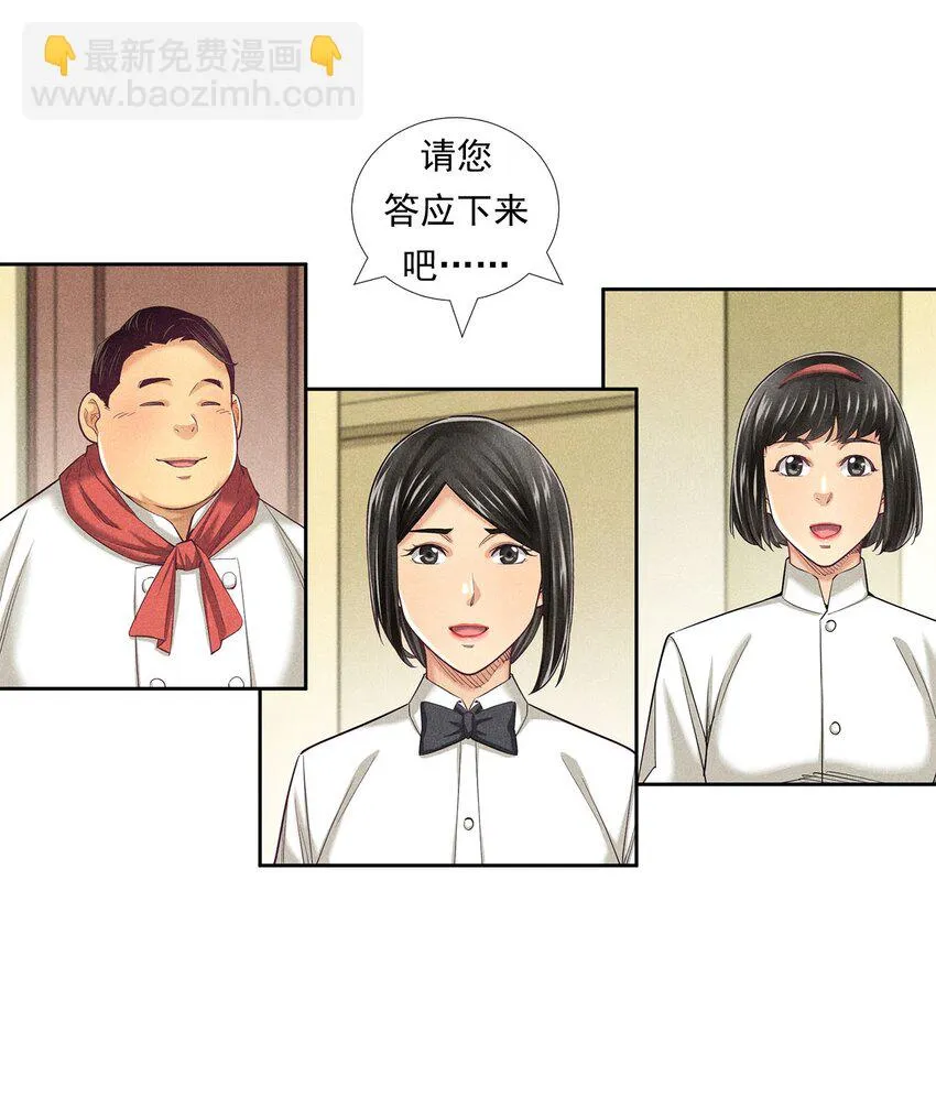 010 蝴蝶行动 第41页